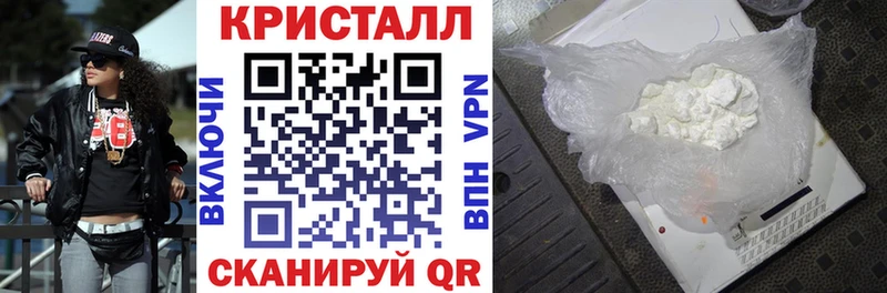 darknet состав  Чехов  АМФЕТАМИН VHQ 