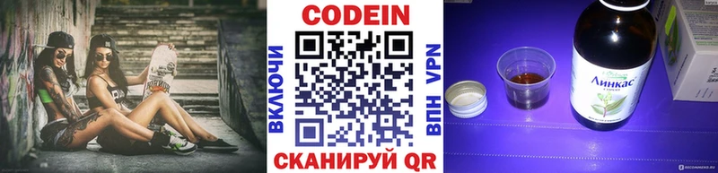 shop какой сайт  Чехов  Codein Purple Drank  мега рабочий сайт 