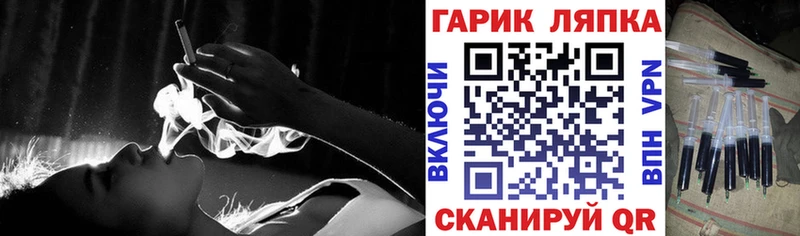 ГАШ 40% ТГК  как найти   Чехов 