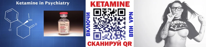 Кетамин ketamine  kraken как войти  Чехов 
