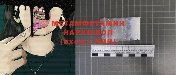 соль курить ск Нефтекумск