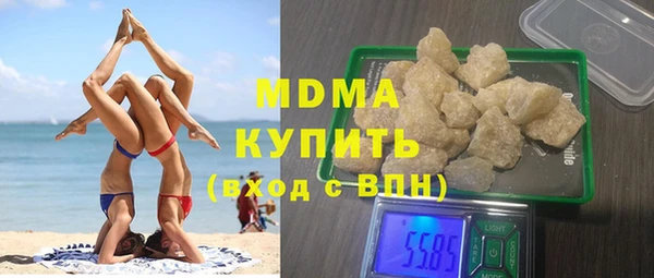 соль курить ск Нефтекумск