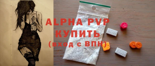 прущие крисы Алексин