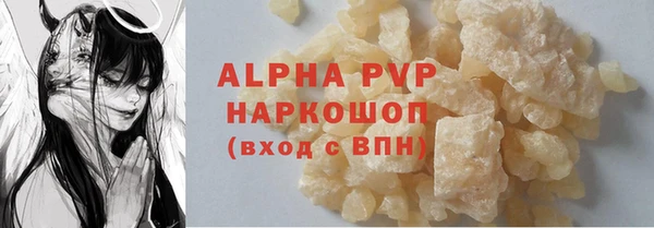 альфа пвп VHQ Алексеевка