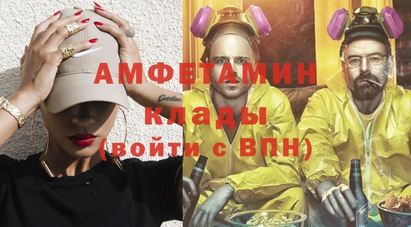 прущие крисы Алексин