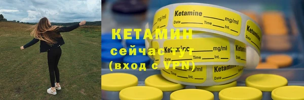 соль курить ск Нефтекумск