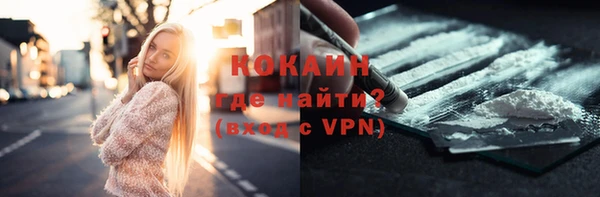 прущие крисы Алексин