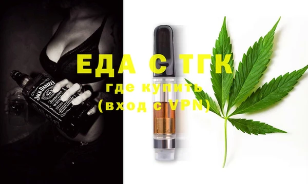 альфа пвп VHQ Алексеевка