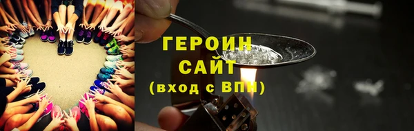 героин Алзамай