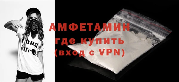 альфа пвп VHQ Алексеевка