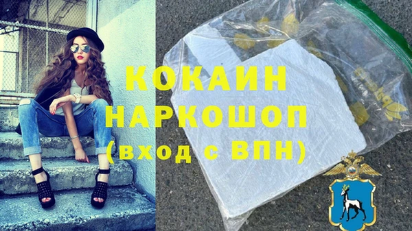 альфа пвп VHQ Алексеевка