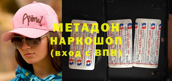 альфа пвп VHQ Алексеевка