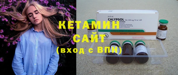 прущие крисы Алексин