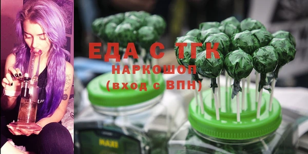 мефедрон мука Нефтегорск