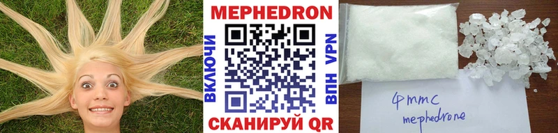 МЕФ кристаллы  omg   Чехов 