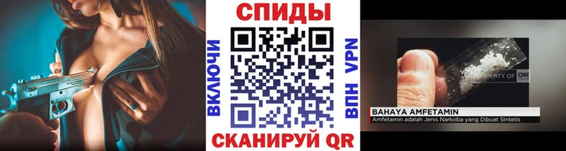 Метамфетамин винт  наркошоп  Чехов 